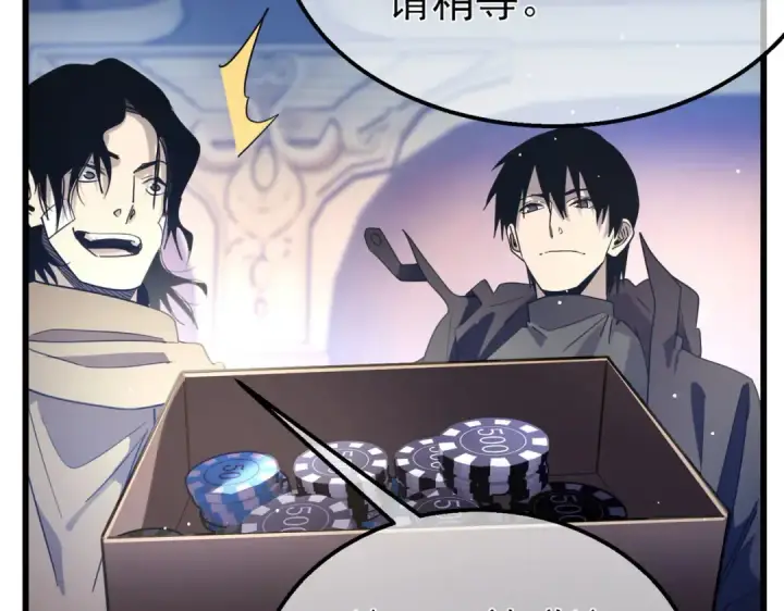 漫画《我靠无敌被动打出成吨伤害！》第60话 赌场老板的邀约！第6张图
