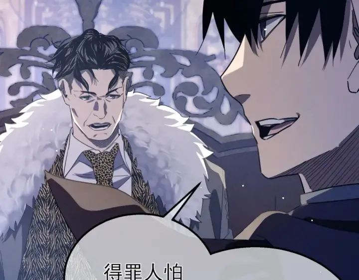 漫画《我靠无敌被动打出成吨伤害！》第60话 赌场老板的邀约！第81张图