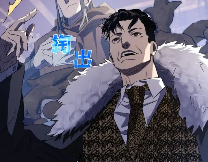 漫画《我靠无敌被动打出成吨伤害！》第60话 赌场老板的邀约！第84张图