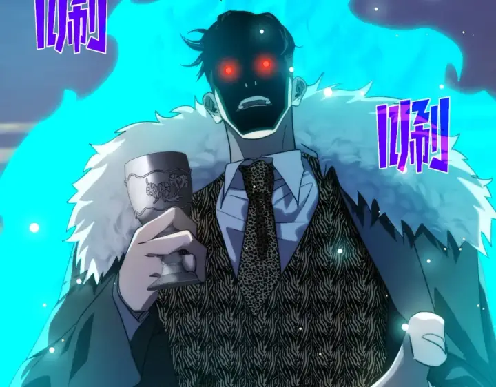 漫画《我靠无敌被动打出成吨伤害！》第60话 赌场老板的邀约！第94张图