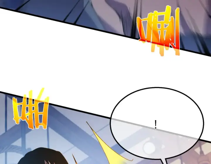 漫画《我靠无敌被动打出成吨伤害！》第61话 准备锻造二阶段流光千刃伞第102张图