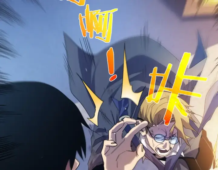 漫画《我靠无敌被动打出成吨伤害！》第61话 准备锻造二阶段流光千刃伞第111张图