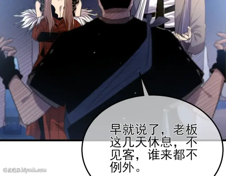 漫画《我靠无敌被动打出成吨伤害！》第61话 准备锻造二阶段流光千刃伞第144张图