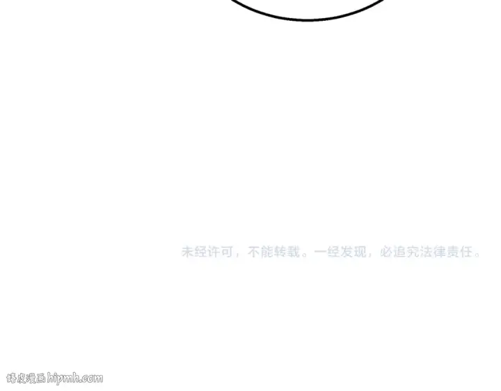 漫画《我靠无敌被动打出成吨伤害！》第61话 准备锻造二阶段流光千刃伞第176张图