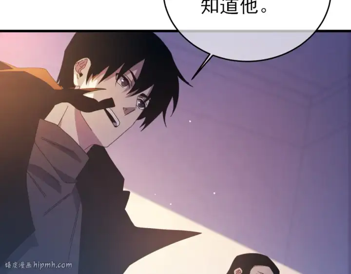 漫画《我靠无敌被动打出成吨伤害！》第61话 准备锻造二阶段流光千刃伞第48张图