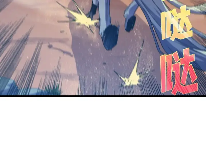 漫画《我靠无敌被动打出成吨伤害！》第61话 准备锻造二阶段流光千刃伞第89张图