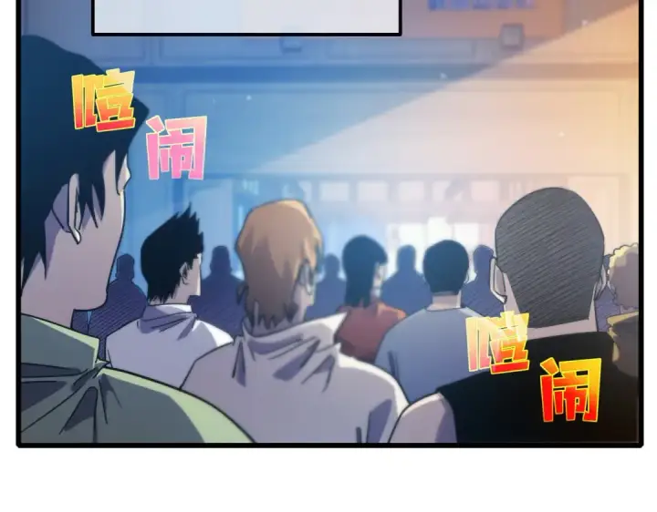 漫画《我靠无敌被动打出成吨伤害！》第61话 准备锻造二阶段流光千刃伞第93张图
