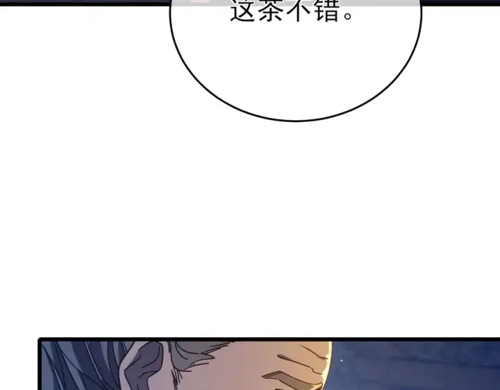 漫画《我靠无敌被动打出成吨伤害！》第62话 蒋老的心结第10张图