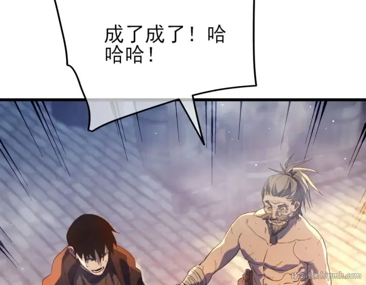 漫画《我靠无敌被动打出成吨伤害！》第62话 蒋老的心结第160张图