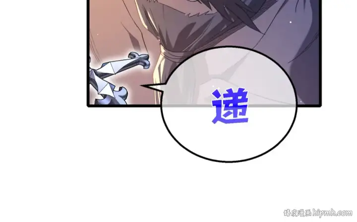 漫画《我靠无敌被动打出成吨伤害！》第62话 蒋老的心结第88张图