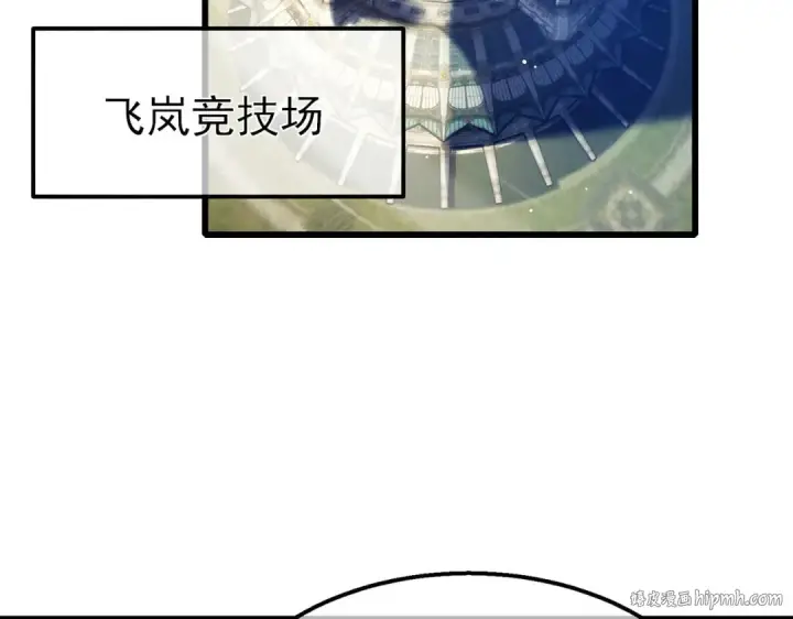 漫画《我靠无敌被动打出成吨伤害！》第63话 再聚天峰城第120张图