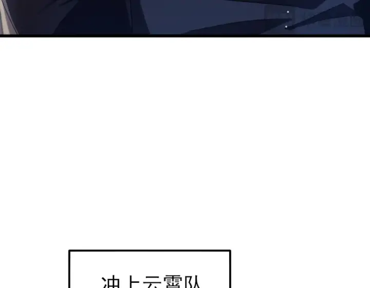 漫画《我靠无敌被动打出成吨伤害！》第63话 再聚天峰城第131张图