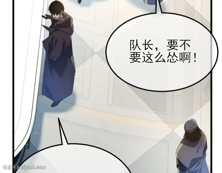 漫画《我靠无敌被动打出成吨伤害！》第63话 再聚天峰城第136张图