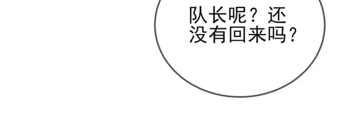 漫画《我靠无敌被动打出成吨伤害！》第63话 再聚天峰城第75张图