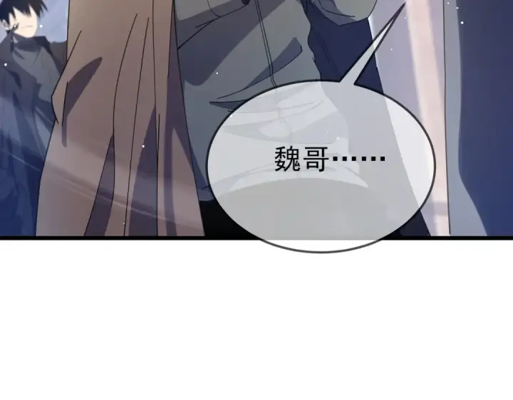 漫画《我靠无敌被动打出成吨伤害！》第63话 再聚天峰城第83张图