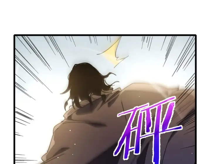 漫画《我靠无敌被动打出成吨伤害！》第63话 再聚天峰城第89张图
