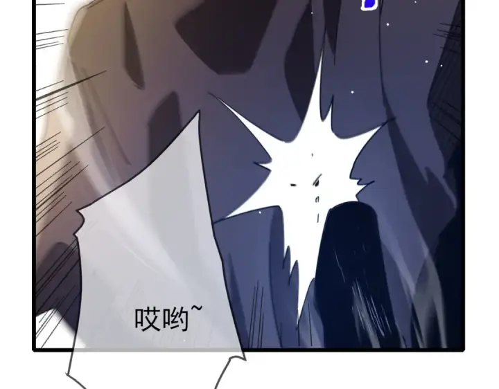 漫画《我靠无敌被动打出成吨伤害！》第63话 再聚天峰城第90张图