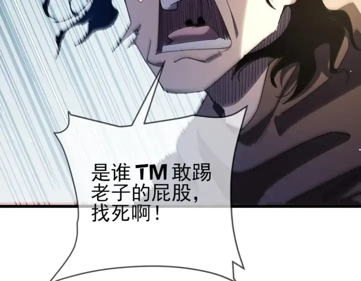 漫画《我靠无敌被动打出成吨伤害！》第63话 再聚天峰城第93张图