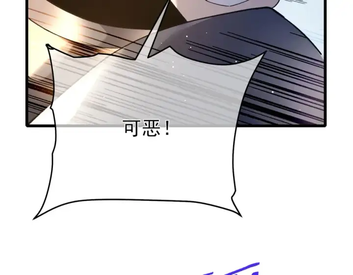 漫画《我靠无敌被动打出成吨伤害！》第64话 永恒巅峰十连胜第107张图