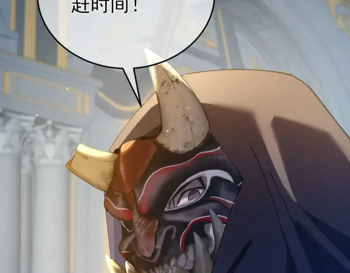 漫画《我靠无敌被动打出成吨伤害！》第64话 永恒巅峰十连胜第132张图