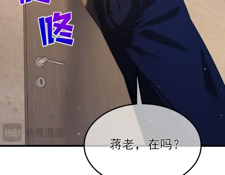漫画《我靠无敌被动打出成吨伤害！》第64话 永恒巅峰十连胜第175张图