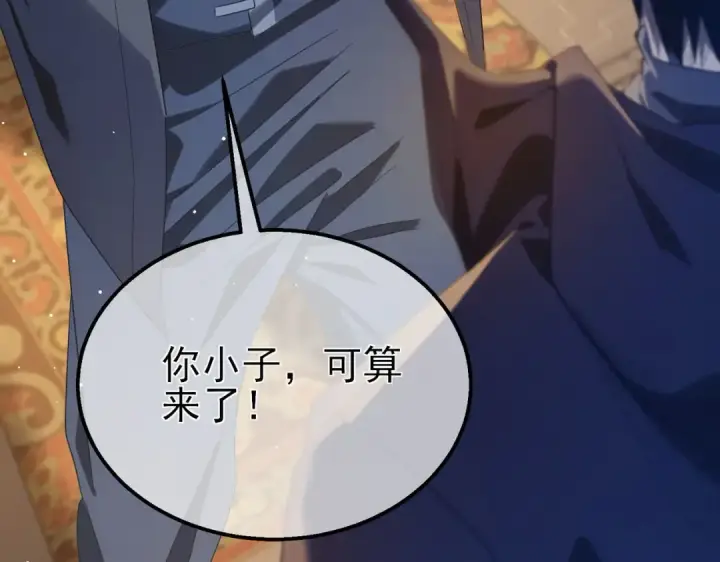 漫画《我靠无敌被动打出成吨伤害！》第64话 永恒巅峰十连胜第180张图