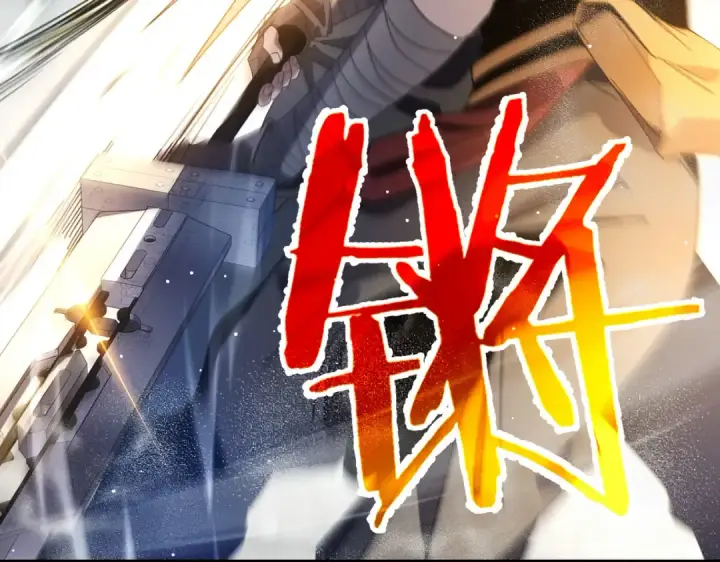 漫画《我靠无敌被动打出成吨伤害！》第64话 永恒巅峰十连胜第27张图