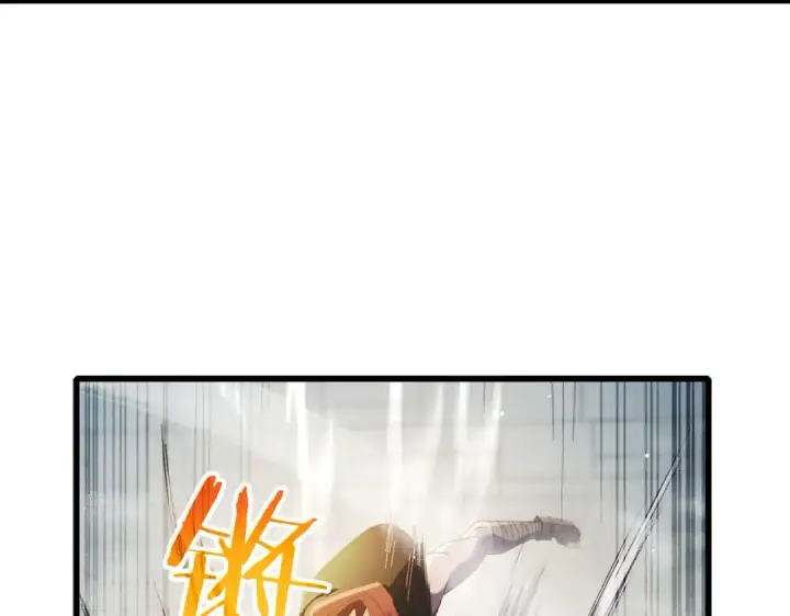 漫画《我靠无敌被动打出成吨伤害！》第64话 永恒巅峰十连胜第28张图