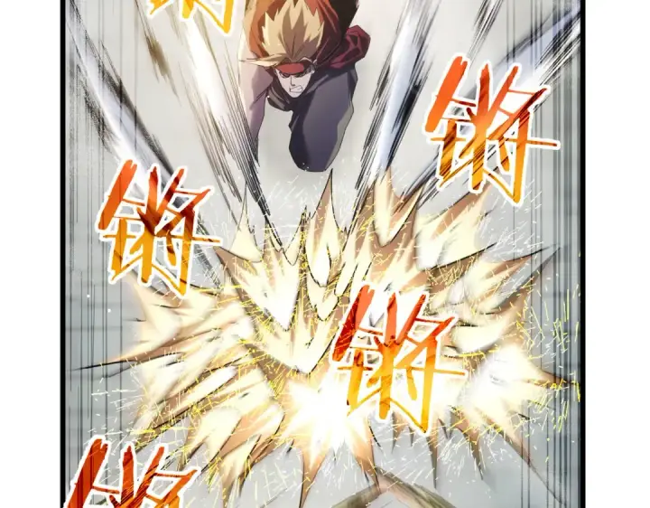 漫画《我靠无敌被动打出成吨伤害！》第64话 永恒巅峰十连胜第29张图