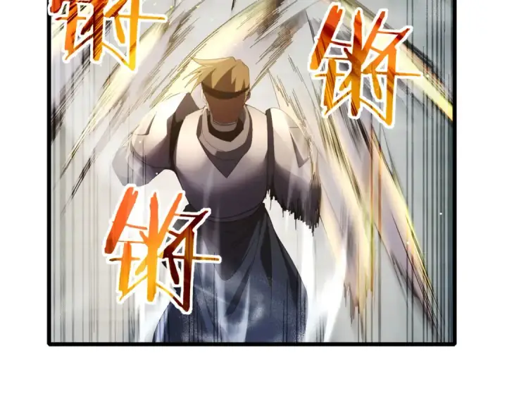 漫画《我靠无敌被动打出成吨伤害！》第64话 永恒巅峰十连胜第30张图