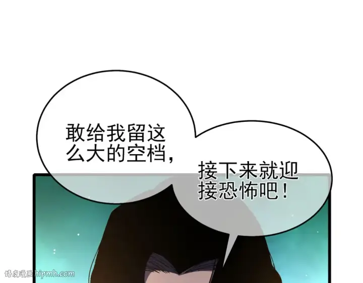 漫画《我靠无敌被动打出成吨伤害！》第64话 永恒巅峰十连胜第40张图