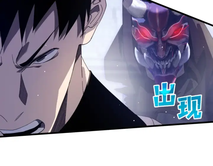 漫画《我靠无敌被动打出成吨伤害！》第64话 永恒巅峰十连胜第52张图