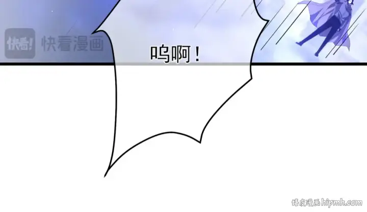 漫画《我靠无敌被动打出成吨伤害！》第64话 永恒巅峰十连胜第56张图
