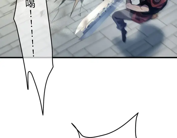 漫画《我靠无敌被动打出成吨伤害！》第64话 永恒巅峰十连胜第65张图