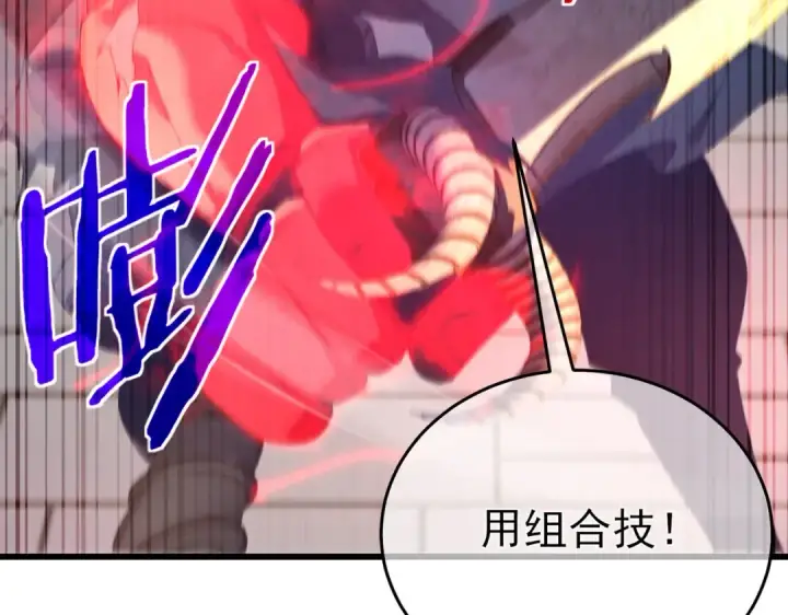 漫画《我靠无敌被动打出成吨伤害！》第64话 永恒巅峰十连胜第71张图