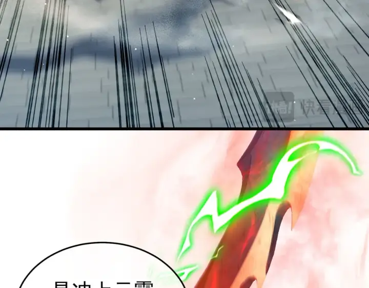 漫画《我靠无敌被动打出成吨伤害！》第64话 永恒巅峰十连胜第77张图