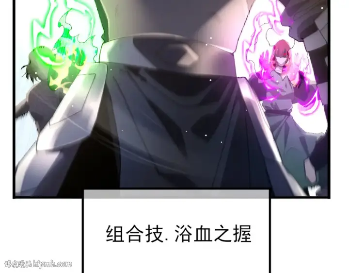 漫画《我靠无敌被动打出成吨伤害！》第64话 永恒巅峰十连胜第80张图