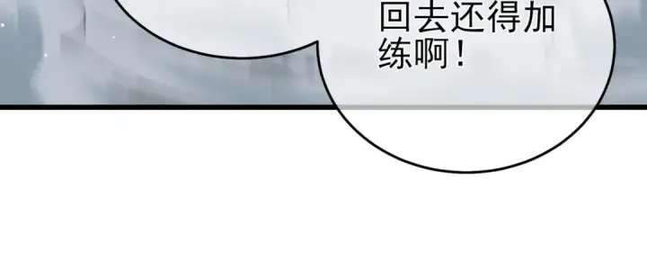 漫画《我靠无敌被动打出成吨伤害！》第64话 永恒巅峰十连胜第93张图