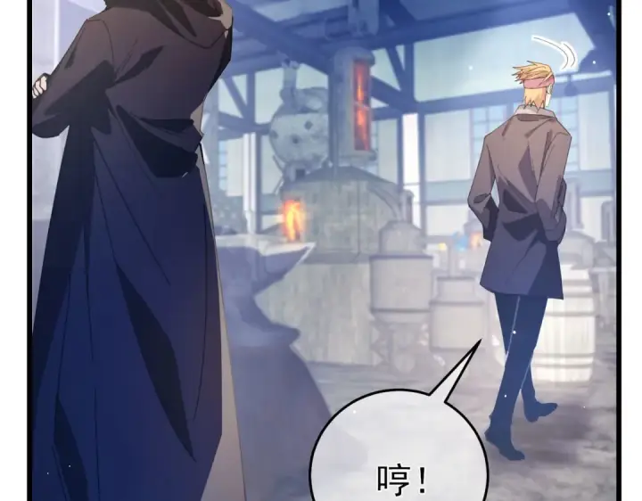 漫画《我靠无敌被动打出成吨伤害！》第65话 参加高级锻造师考核第106张图
