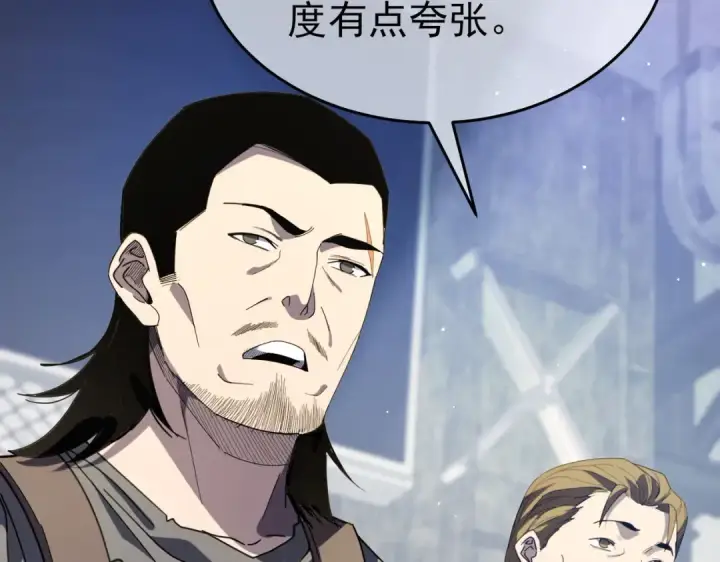 漫画《我靠无敌被动打出成吨伤害！》第65话 参加高级锻造师考核第139张图