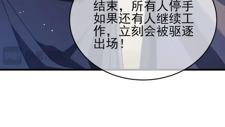 漫画《我靠无敌被动打出成吨伤害！》第65话 参加高级锻造师考核第155张图