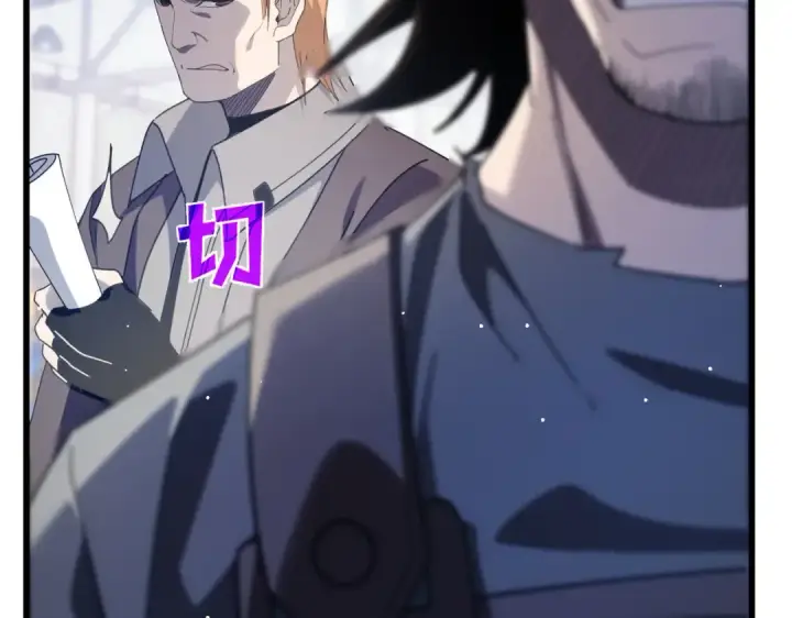 漫画《我靠无敌被动打出成吨伤害！》第65话 参加高级锻造师考核第165张图