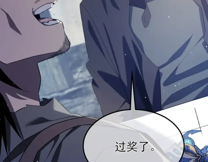 漫画《我靠无敌被动打出成吨伤害！》第65话 参加高级锻造师考核第187张图