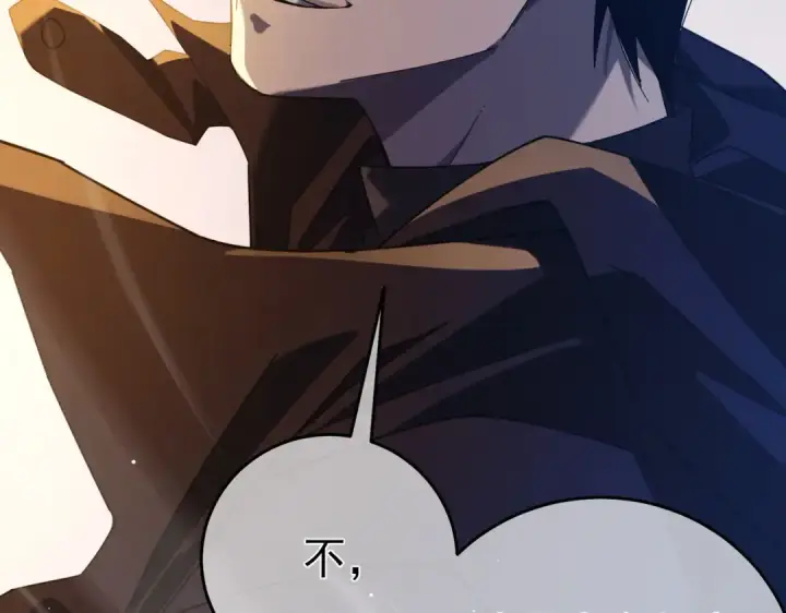 漫画《我靠无敌被动打出成吨伤害！》第65话 参加高级锻造师考核第37张图