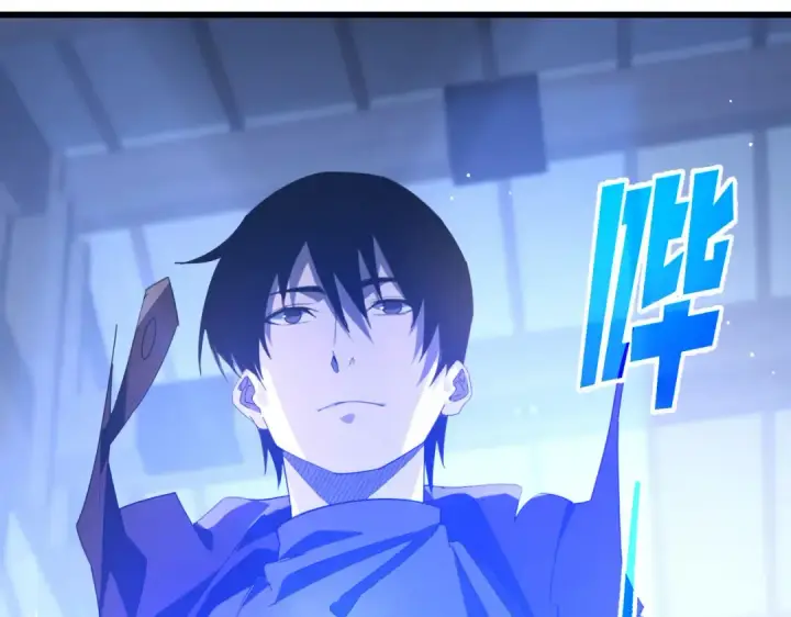 漫画《我靠无敌被动打出成吨伤害！》第65话 参加高级锻造师考核第46张图