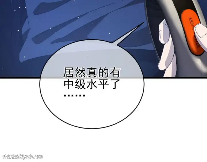 漫画《我靠无敌被动打出成吨伤害！》第65话 参加高级锻造师考核第48张图