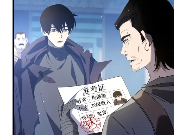 漫画《我靠无敌被动打出成吨伤害！》第65话 参加高级锻造师考核第57张图