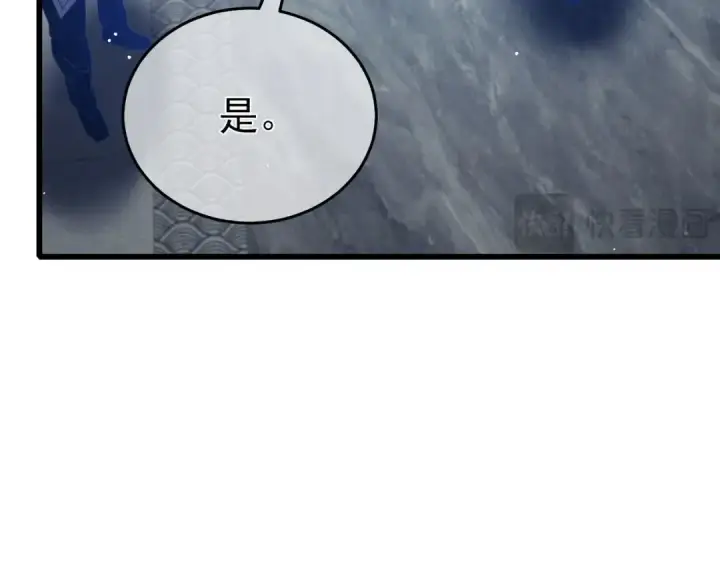 漫画《我靠无敌被动打出成吨伤害！》第65话 参加高级锻造师考核第67张图