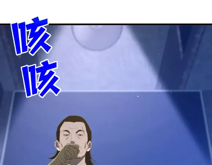 漫画《我靠无敌被动打出成吨伤害！》第65话 参加高级锻造师考核第77张图