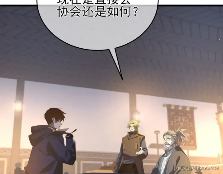 漫画《我靠无敌被动打出成吨伤害！》第65话 参加高级锻造师考核第8张图